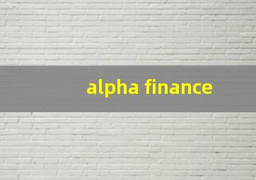 alpha finance